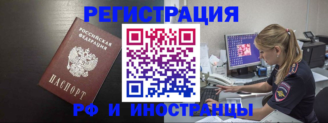 форма 3 в Надыме